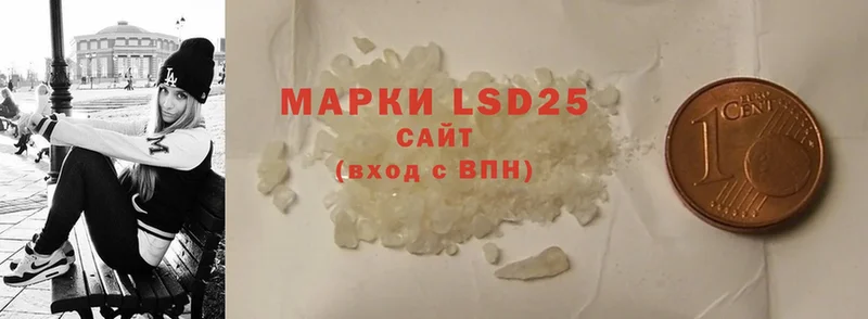 LSD-25 экстази кислота  mega зеркало  Владикавказ  где купить наркоту 