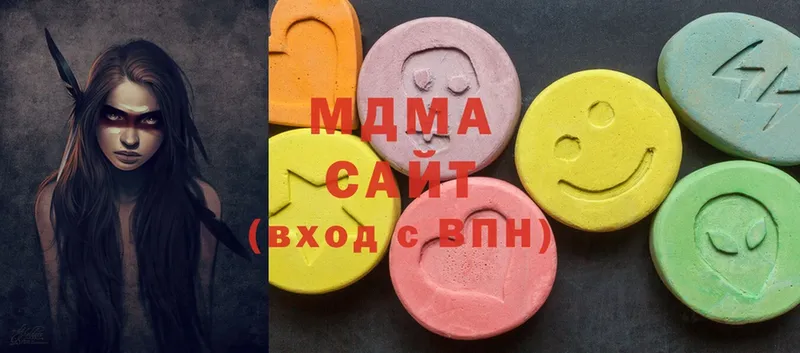 MDMA VHQ  что такое   Владикавказ 